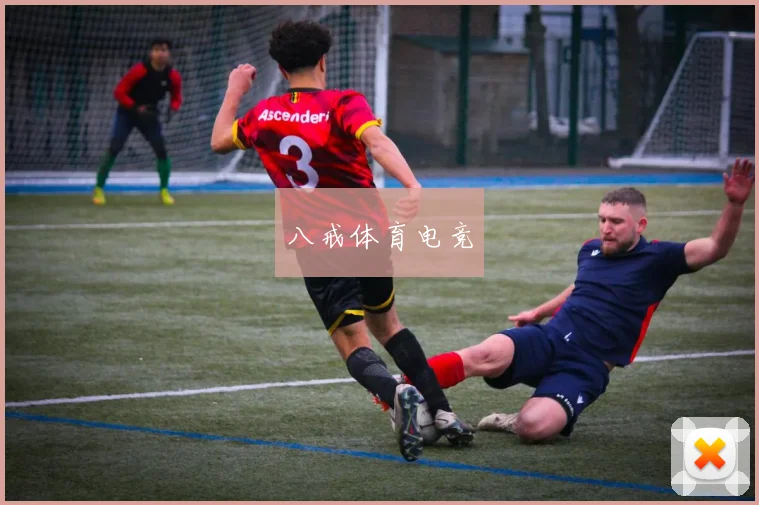 八戒体育电竞