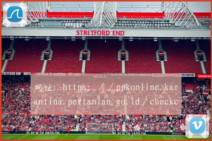 网址：https：／／ppkonline.karantina.pertanian.go.id／checkcert.7.Objective