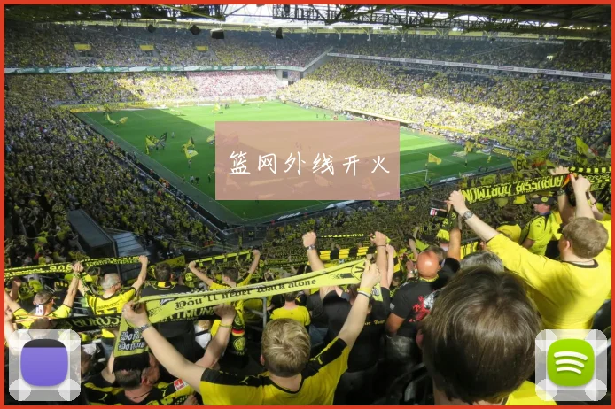 篮网外线开火
