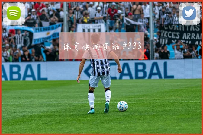 小图拉姆神挑传助国米逆转拉齐奥经典战