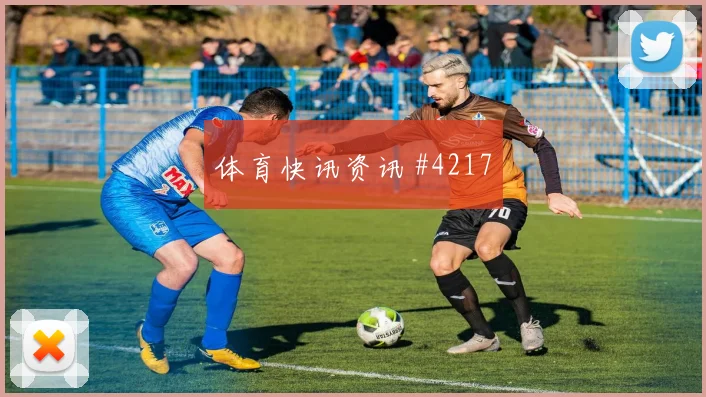 瑞典队2026世界杯门将位置悬念