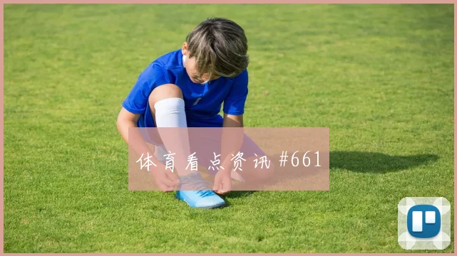科特迪瓦厄瓜多尔小组赛冷门预警