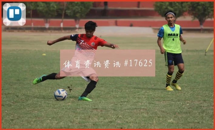 6月23日乌兹别克斯坦vs葡萄牙积分形势