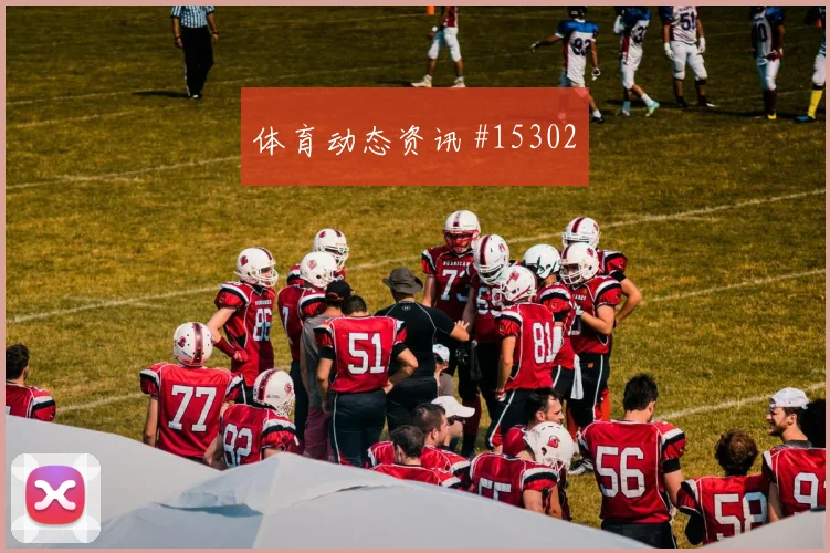 加里罗德里格斯面对沙特防线能否制造点球机会盘口影响看点