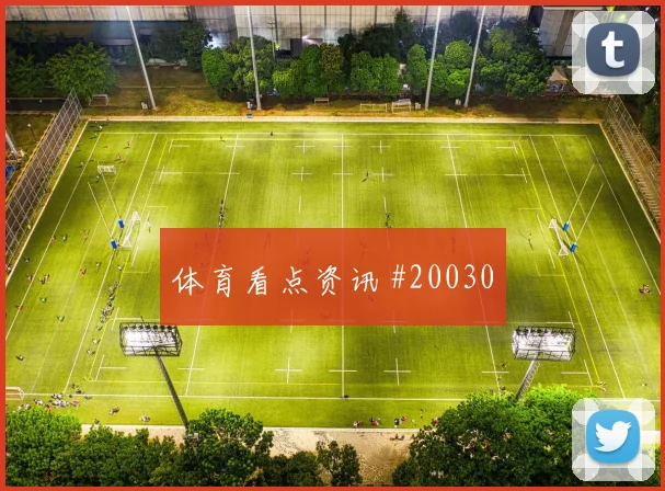 恰尔汗奥卢迎战巴拉圭禁区弧顶二次进攻可能左右球队控球质量
